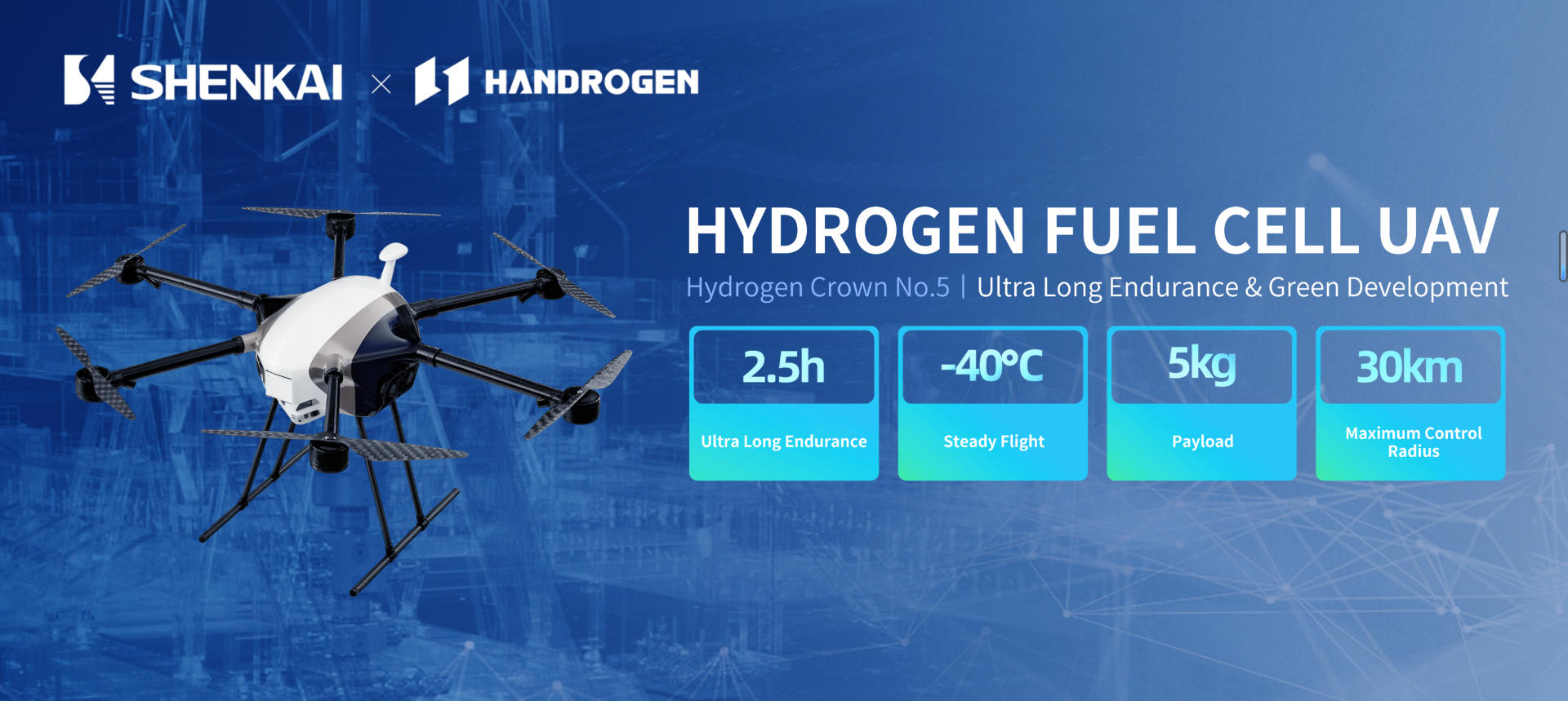 Компания Шэнькай приглашает вас встретиться на международной нефтяной выставке в Абу-Даби 2025(圖3) Компания Шэнькай приглашает вас встретиться на международной нефтяной выставке в Абу-Даби 2025(圖3)