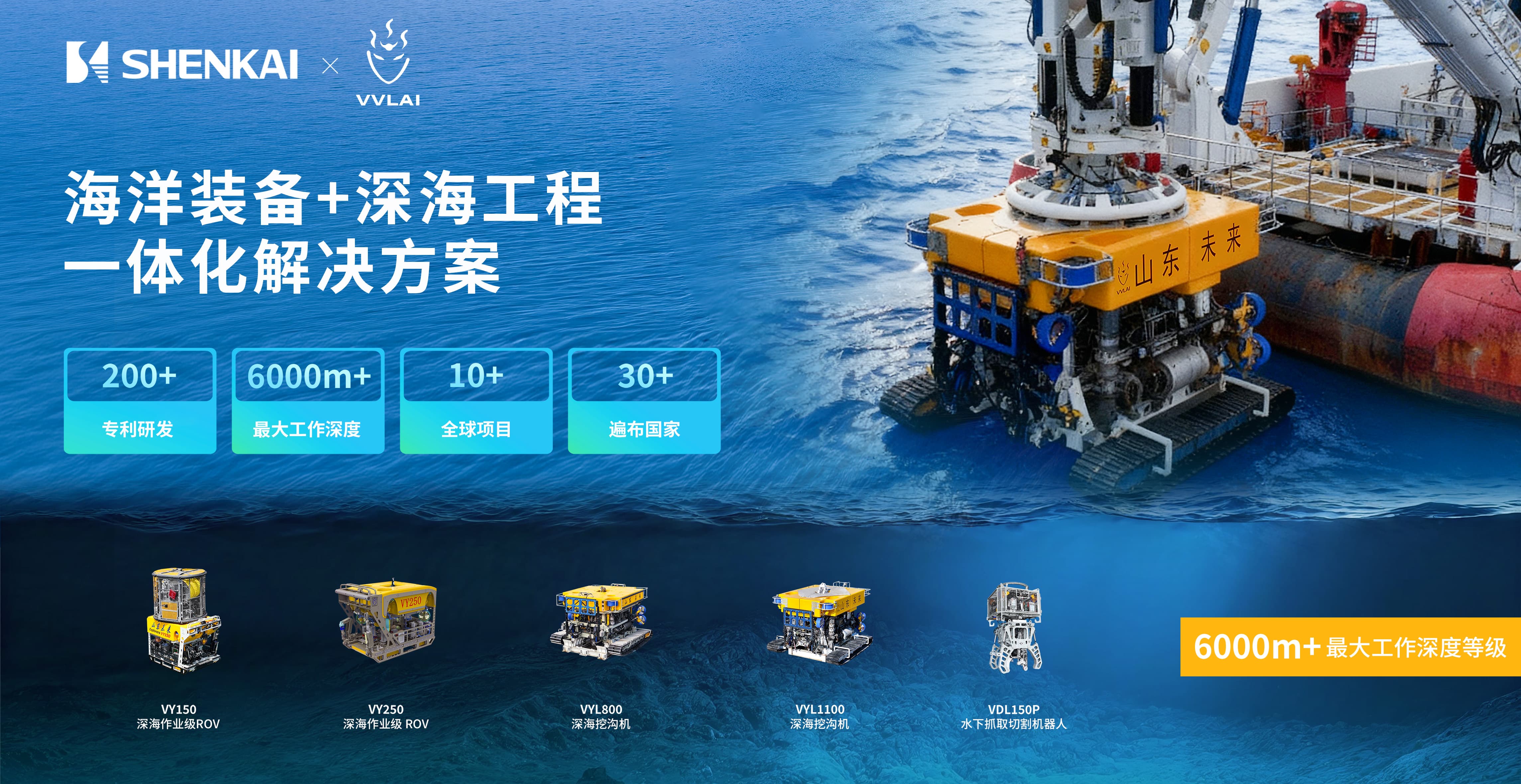 神開(kāi)誠(chéng)邀您相約2025阿布扎比國(guó)際石油展(圖4) 神開(kāi)誠(chéng)邀您相約2025阿布扎比國(guó)際石油展(圖4)